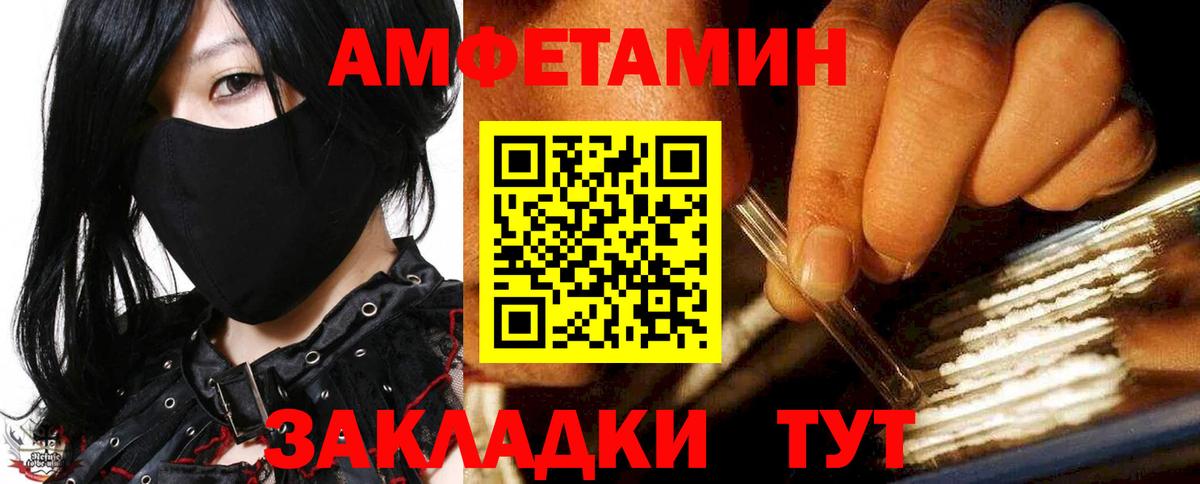 АМФЕТАМИН  АМФЕТАМИН  дарк нет как зайти  Amphetamine Premium  Казань  Вход с VPN 