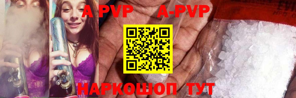 Казань  Alfa_PVP СК КРИС  Alpha-PVP мука  APVP мука  Вход с VPN 