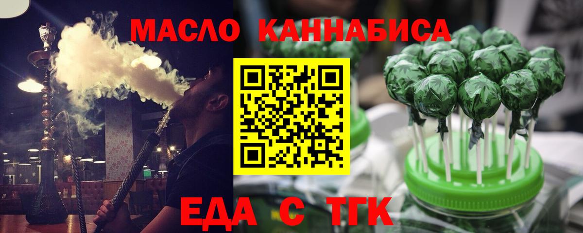 Казань  Canna-Cookies марихуана  Вход с VPN 