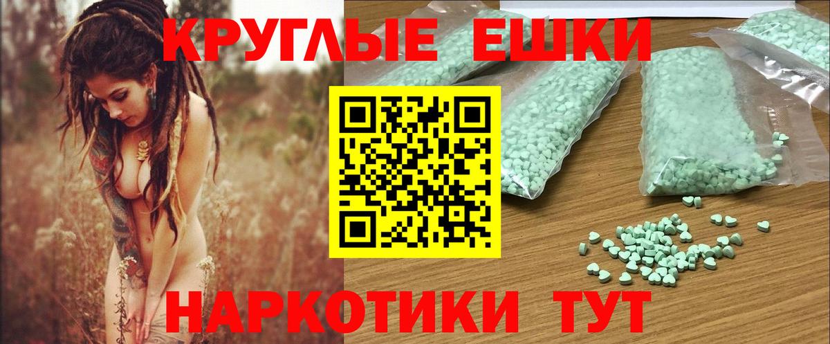 наркотики  Экстази 280 MDMA  Вход с VPN  ЭКСТАЗИ louis Vuitton  Казань 