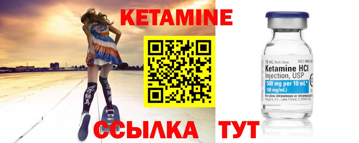 OMG ТОР  Вход с VPN  КЕТАМИН VHQ  Казань  площадка клад  КЕТАМИН VHQ 