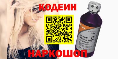 мефедрон Берёзовский