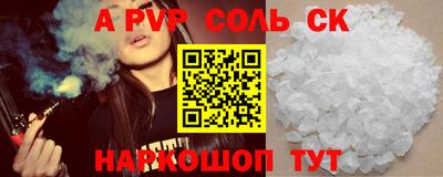 PSILOCYBIN Будённовск