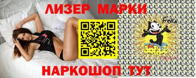 прущие крисы Беслан