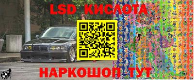 сатива Бугуруслан