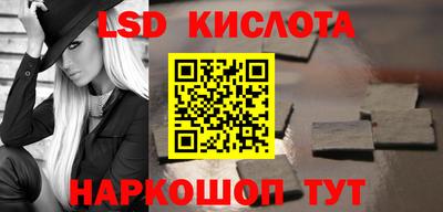 соль курить ск Бузулук