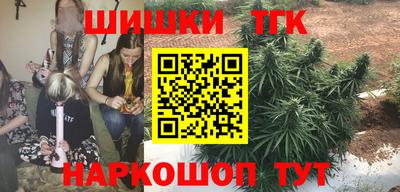 соль курить ск Бузулук