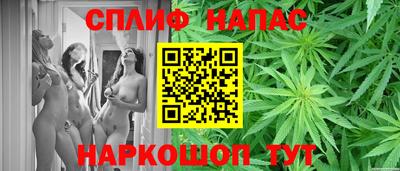 соль курить ск Бузулук