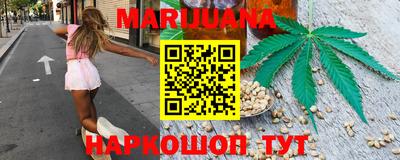 соль курить ск Бузулук