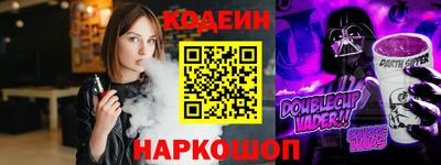 соль курить ск Бузулук