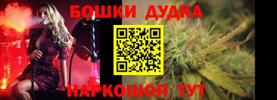 соль курить ск Бузулук