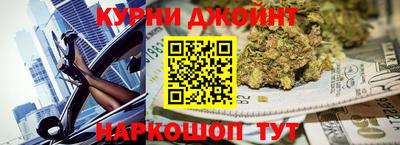 соль курить ск Бузулук