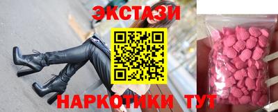 сатива Бугуруслан