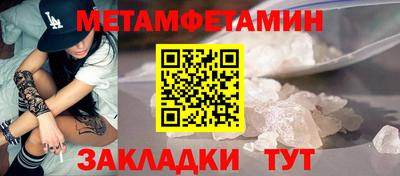 сатива Бугуруслан