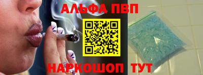 соль курить ск Бузулук