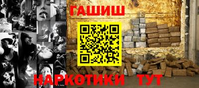 сатива Бугуруслан
