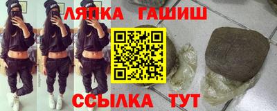 сатива Бугуруслан