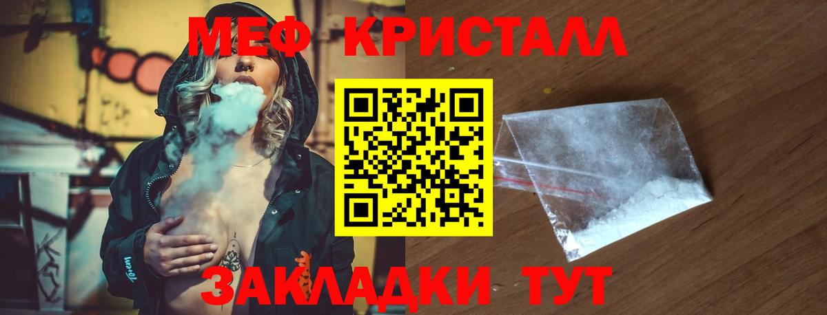 Мефедрон Казань