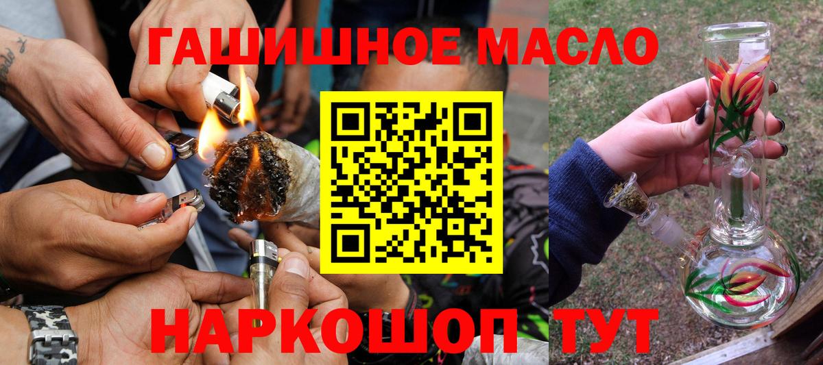 ТГК концентрат Казань