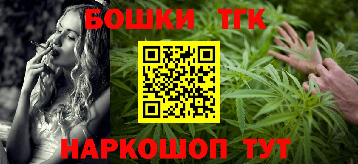 Казань  ГАШИШ  Cocaine  ТГК  ЭКСТАЗИ  МЕФ   МАРИХУАНА  NBOMe  Кокаин  Вход с VPN  A-PVP СОЛЬ  